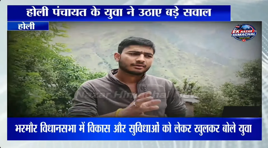 Baijnath Paprola News Ground Report